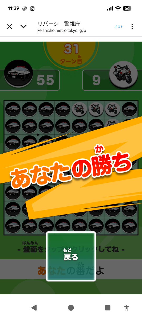 トマト大好き (@tomatobouningen) / Posts / X