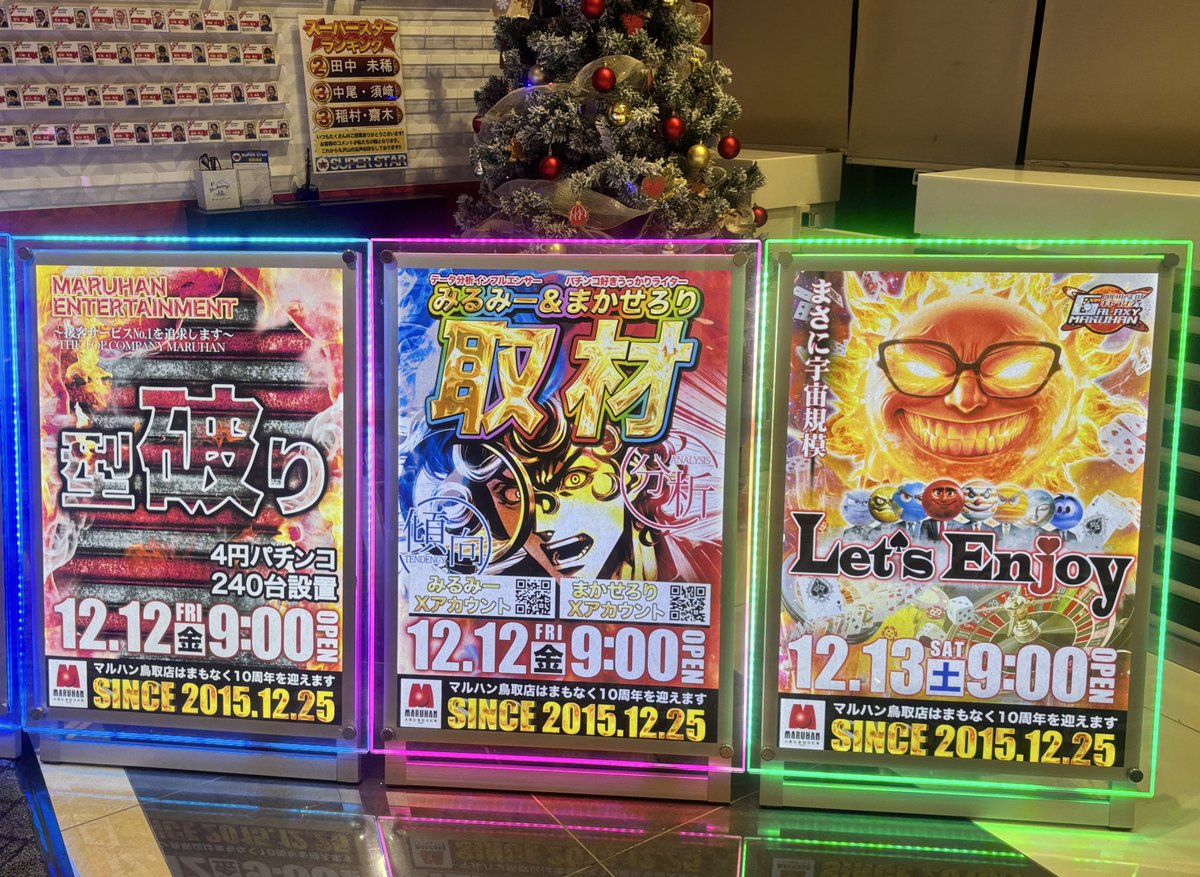 ⭕️新春万福⭕️メタル箱⭕️ ⑩ かなり気になるセット ビックカメラ「新春福箱」'25年元日10時でから販売。カメラ新春豪華