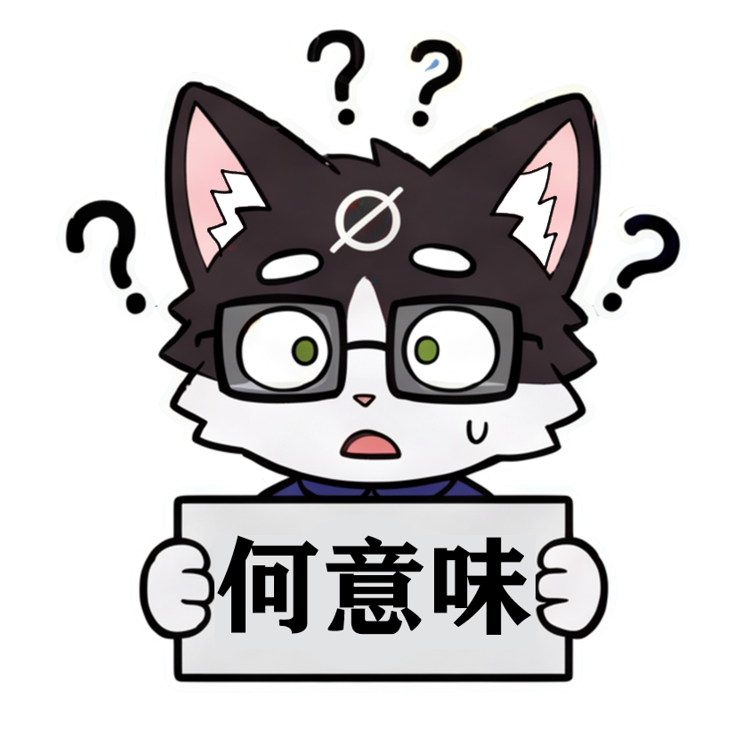 mochen_COMU's tweet photo. 可以确认的是这个账号在很早之前就注册了，不过因为我没有使用推特的习惯，所以目前应该是荒废的。
所以这个账号是何意味？我不知道，我未曾用过推特，但是有很多人建议我注册一个推特账号，不过我注册了之后不知道发什么，便这么荒着了。
这个帖子就挺何意味的，和这个账号一样。
我不行了 https://t.co/faiJdlQbYP