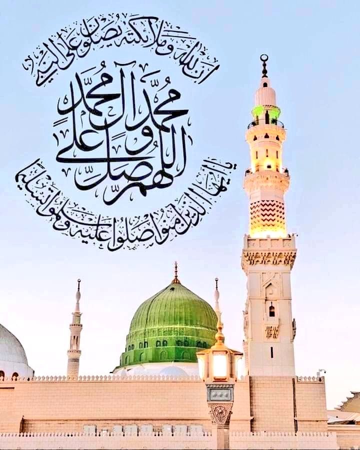 mkram222's tweet photo. #صلوا_على_الحبيب_محمد_ﷺ
اللـٰهمَّ صلِّ علَىٰ مُحمَّدٍ وعلَىٰ آلِ مُحمَّدٍ ڪَمَا صَلَّيْتَ عَلَىٰ إبراهيمَ وعَلىٰ آلِ إبراهيمَ، إنَّڪَ حَميدٌ مَجِيد.
اللـٰهُمَّ بَارڪ عَلىٰ مُحمَّدٍ وعلىٰ آلِ مُحمَّدٍ ڪَمَا بَارَڪتَ عَلَىٰ إبرَاهِيمَ وعلىٰ آلِ إبراهِيمَ، إنَّڪَ حَميدٌ مَجِيد. https://t.co/0WcVeXIRk5