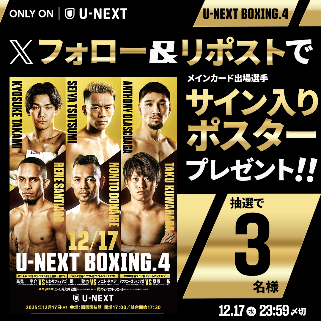 ☆当選のご案内つき☆ さばげぶっ！ 声優5名 サイン入りポスター