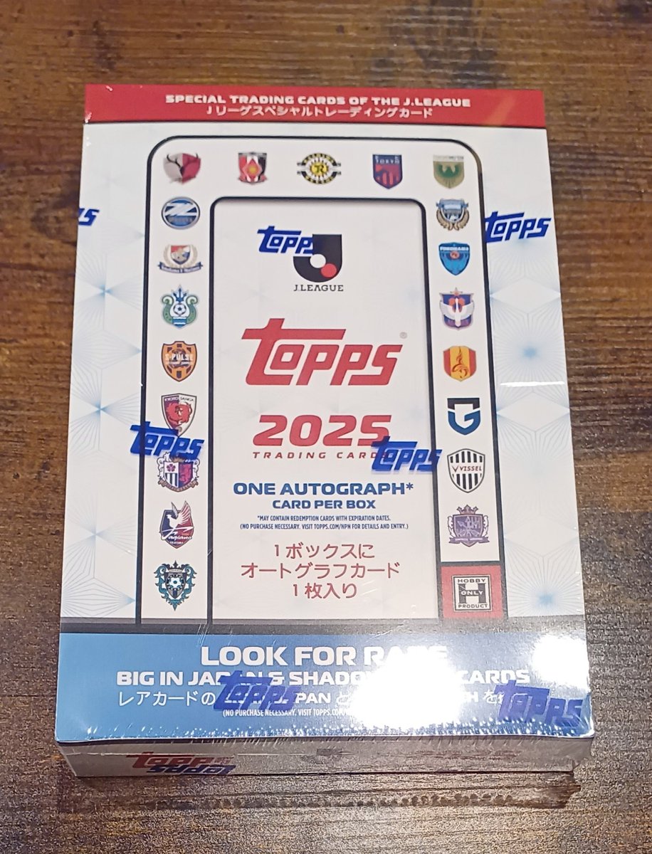 サインは今夏にデンマークリーグに移籍した福田翔生選手！ 正直、滅茶