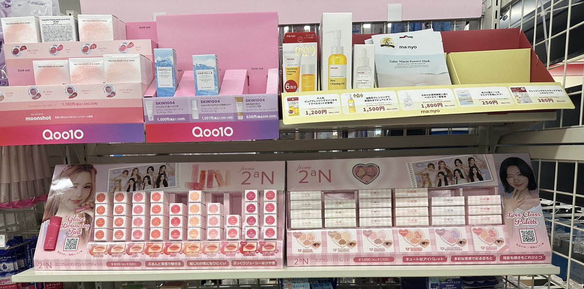 짱키티 (@heisay2k) / Posts / X