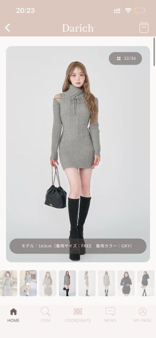 キャットウォーク Catwalkのツイート