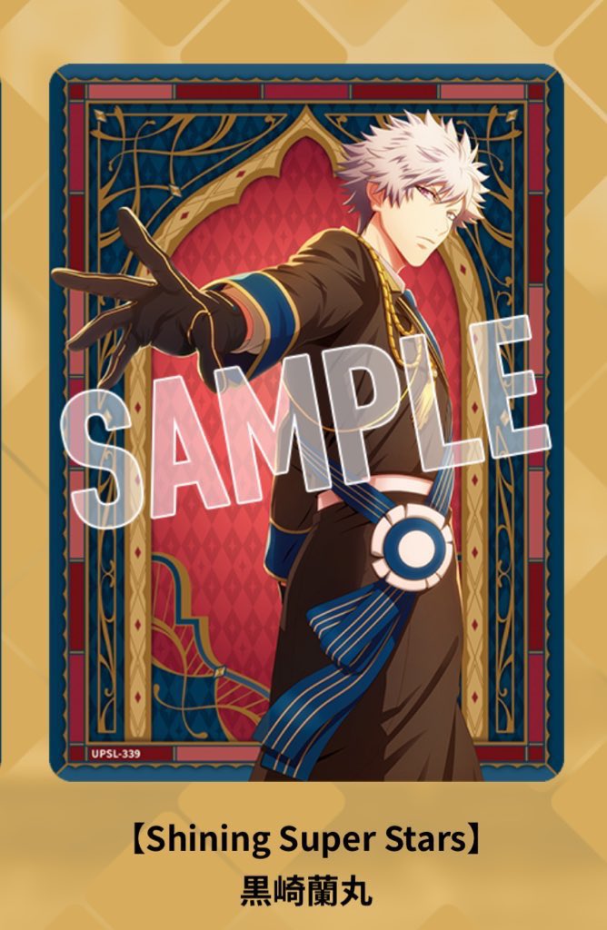 Rock__nya's tweet photo. 【交換】
うたプリ シャニライ  ビジュアルコレクションカード ビジュコレ Vol.4 

【譲】
リプにて

【求】
画像 蘭丸 

初回はリトリン必読。
検索お声がけ大歓迎です。
レートは特に気にしていません https://t.co/QhG7F5gptP