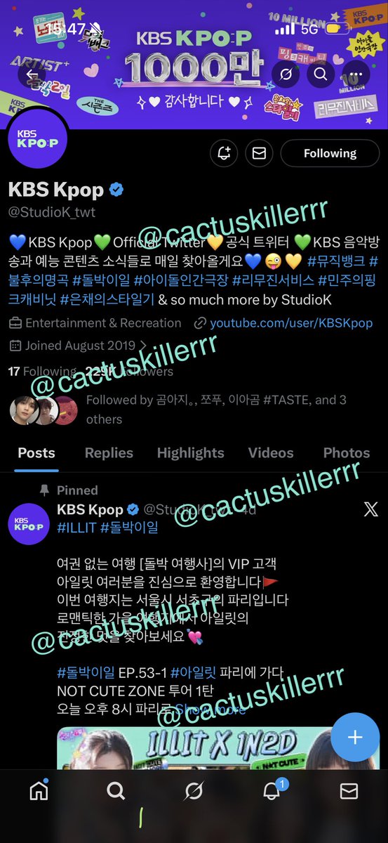 스타씨젠#TASTE tweet media