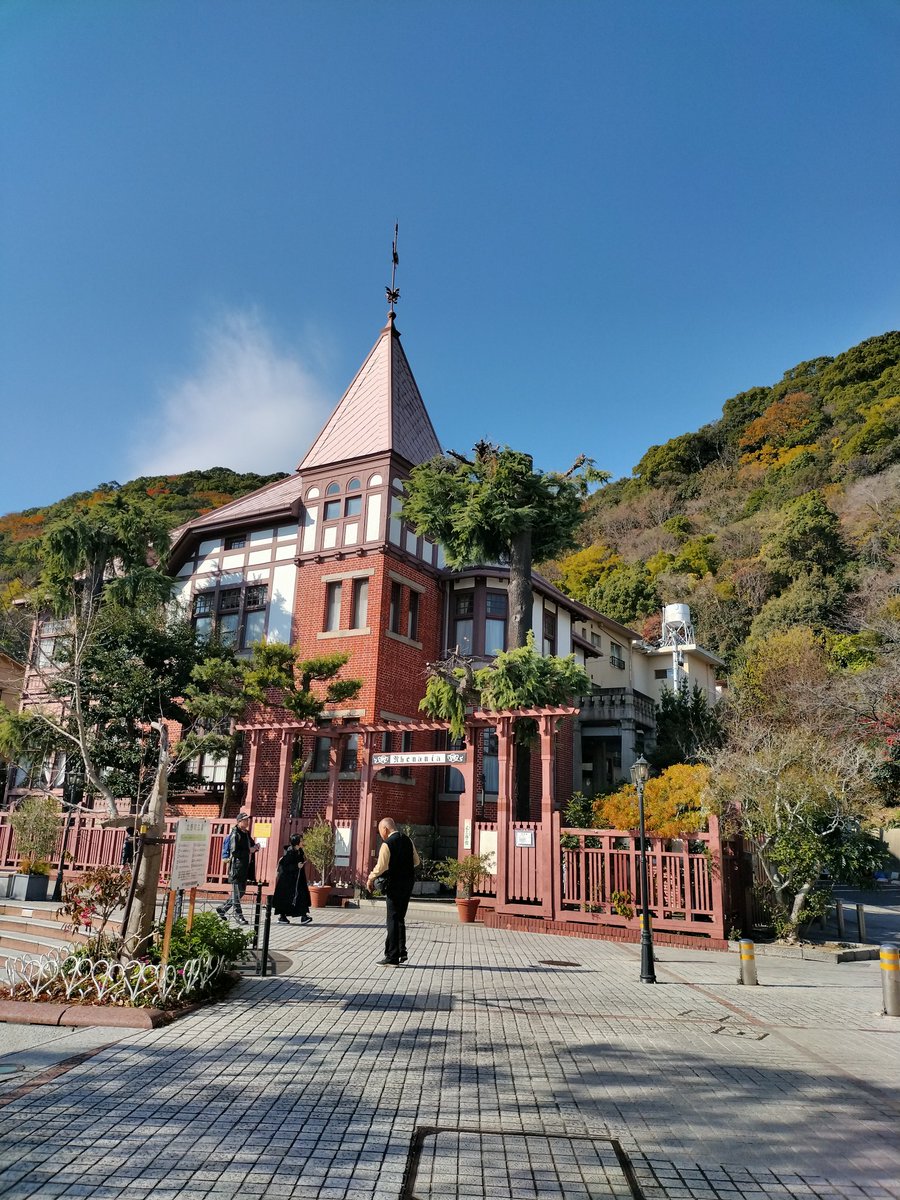 偉人館