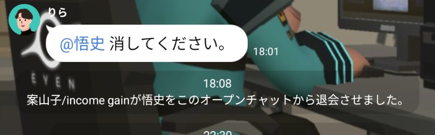 りらさま、あやまってライン消してしまいました🙇可能であればお戻りください🙇🙇🙇