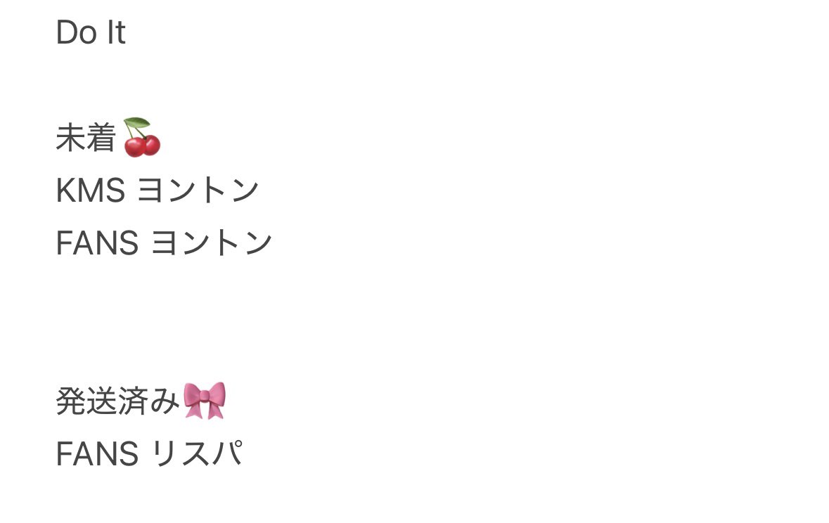 nekotto_mint's tweet photo. 12月11日現在 https://t.co/XLXSy4NjsS