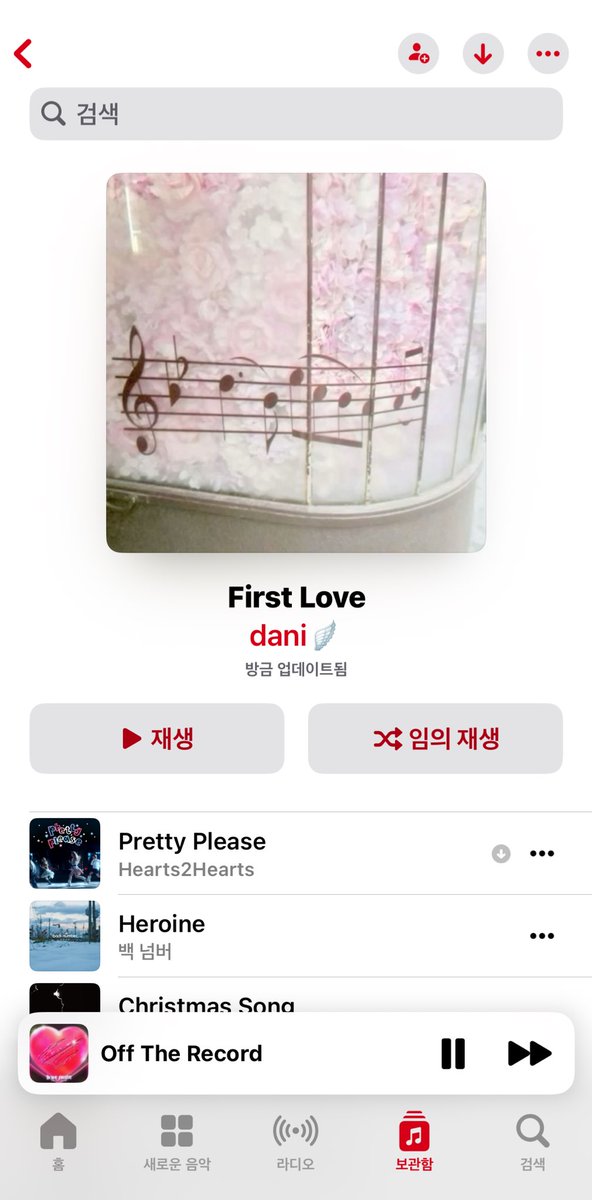 httpsonyoclub's tweet image. 겨울 플레이리스트 만들었어요 👉🏻👈🏻

music.apple.com/kr/playlist/fi…