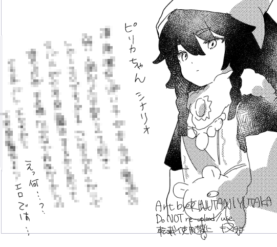 冬コミ 