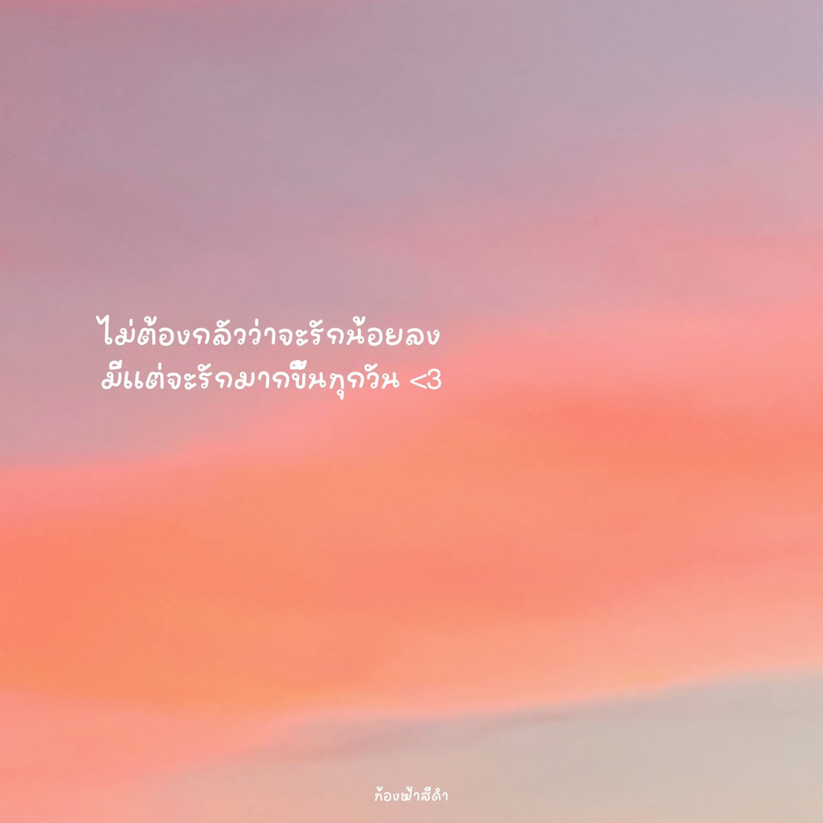 ท้องฟ้าสีดำ☁️ tweet media