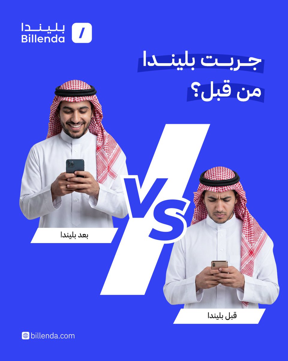 بليندا tweet media