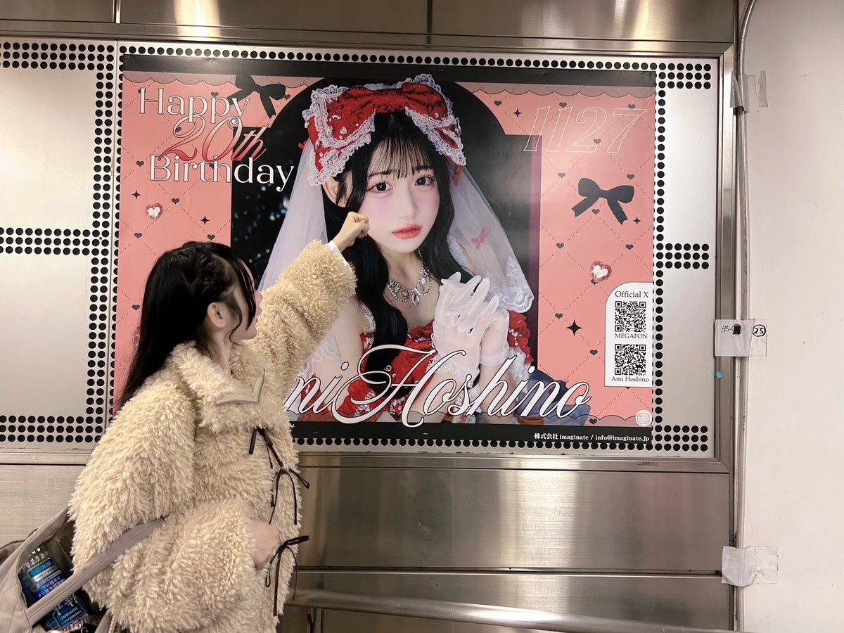 あみんたんページ あみたんよしよし