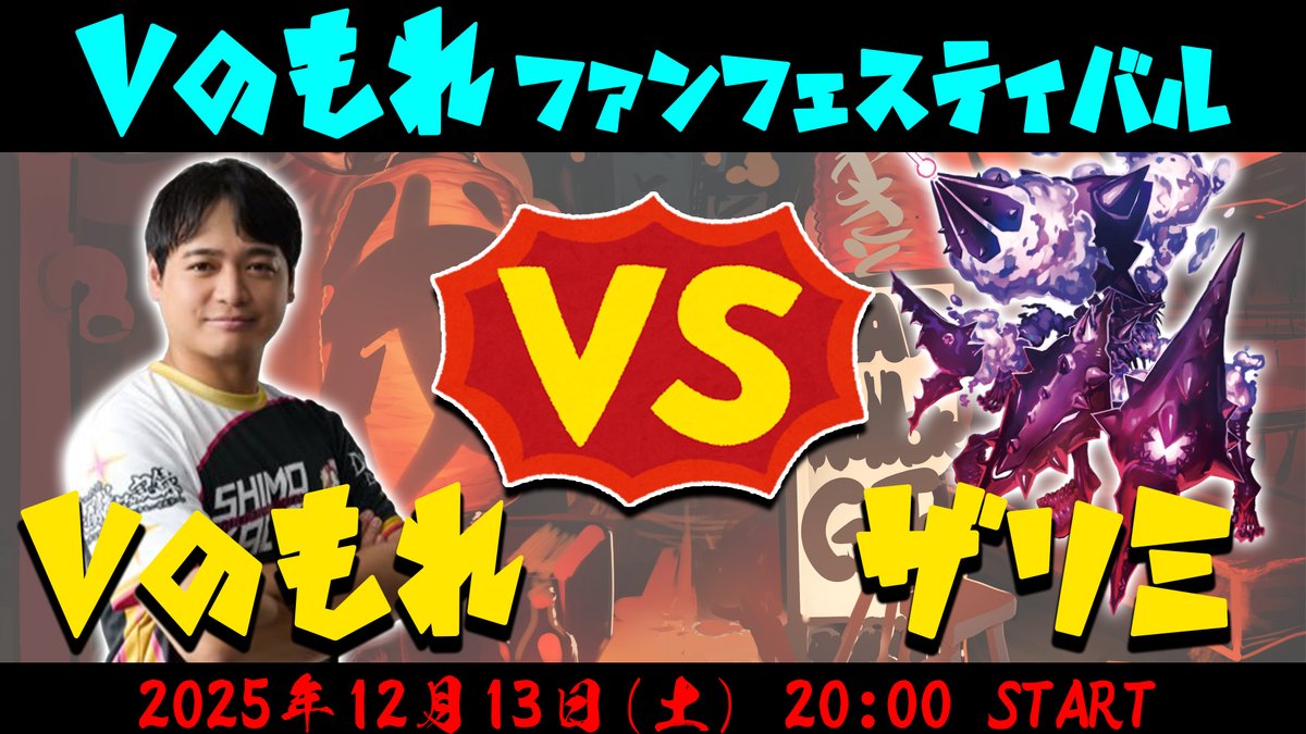 Vのもれ (@nomore_gate) / Posts / X