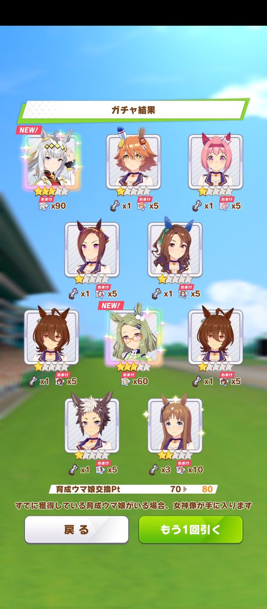 やったぜ(๑•̀ㅂ•́)و✧