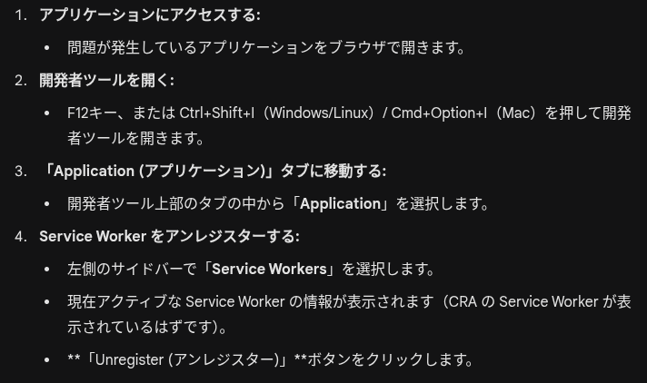 FujiGoban's tweet photo. [FujiGoban AI] (Webアプリ）
ver. 1.3.0 セキュリティ・アップデートを行いました。

設定⚙️画面で ver.が古いままの方は、恐れ入りますが以下の方法で古いファイルの消去をお試しください。 https://t.co/qhMgrT3aR9