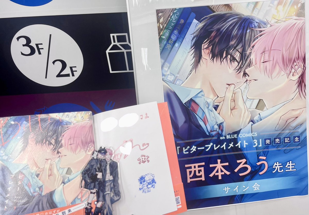 ビタープレイメイト 西本ろう 直筆サイン入り カフェ アクリルアートボード ビタープレイメイト 西本ろう 直筆サイン入り カフェ アクリルアート