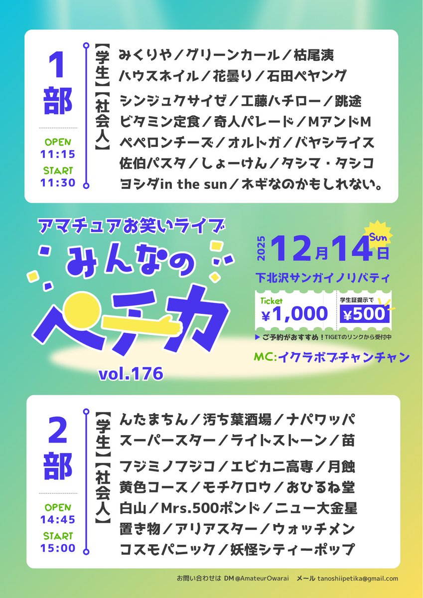 くみ様 購入用ページ