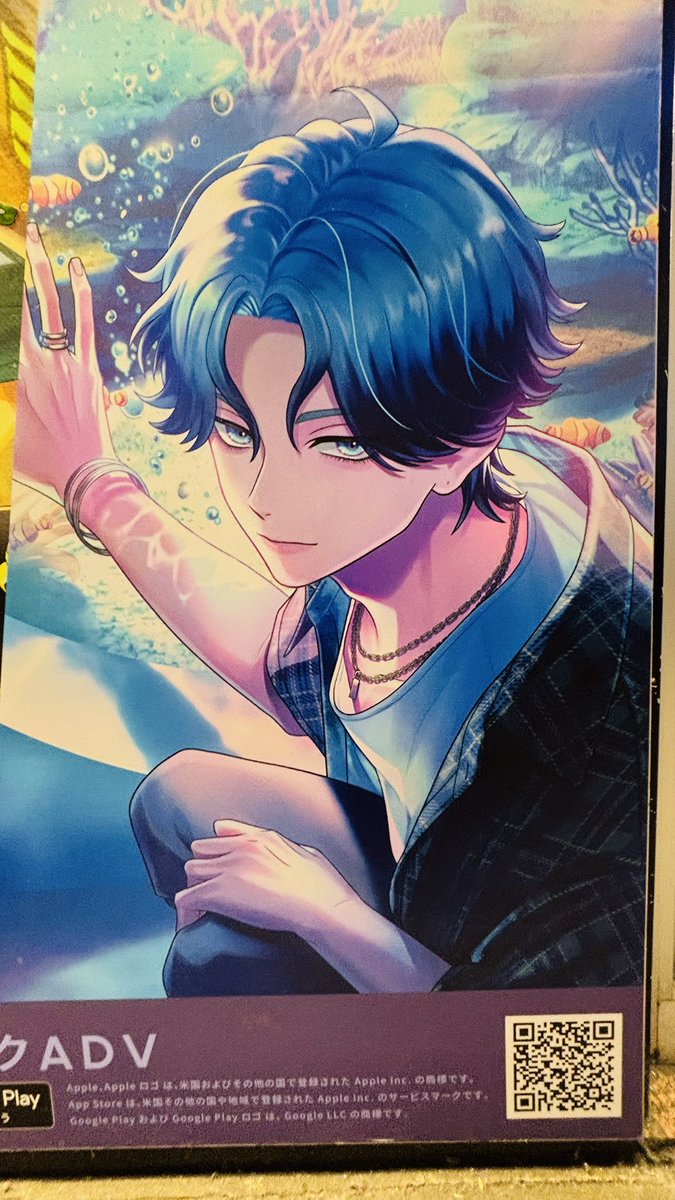 Post by ゆうや∧_∧ on X: 有! 😇