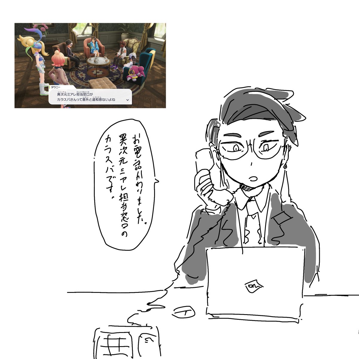 SHIGEKI(二次創) (@i44EVVer) / Posts / X