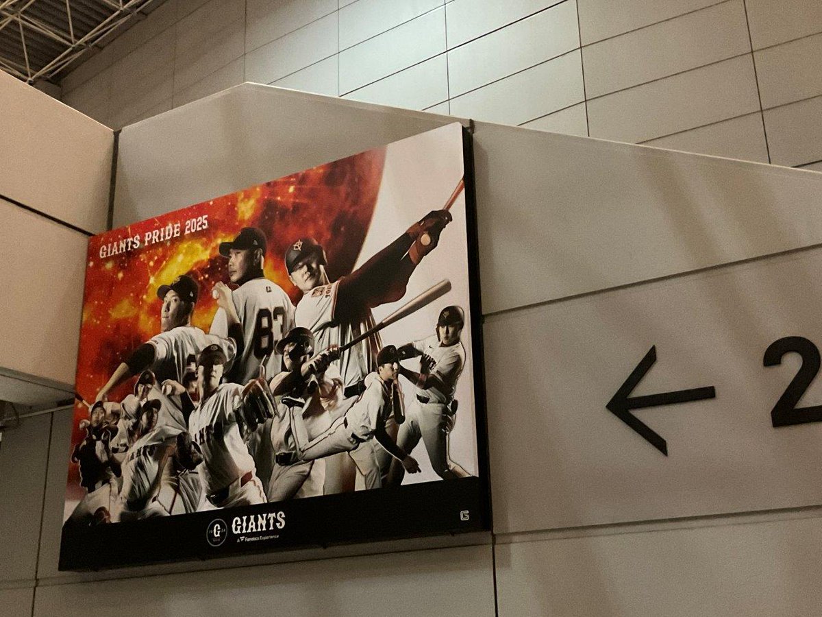 一冊の記念誌にまとめた、「読売巨人軍90周年+NEXT 伝説のナイン