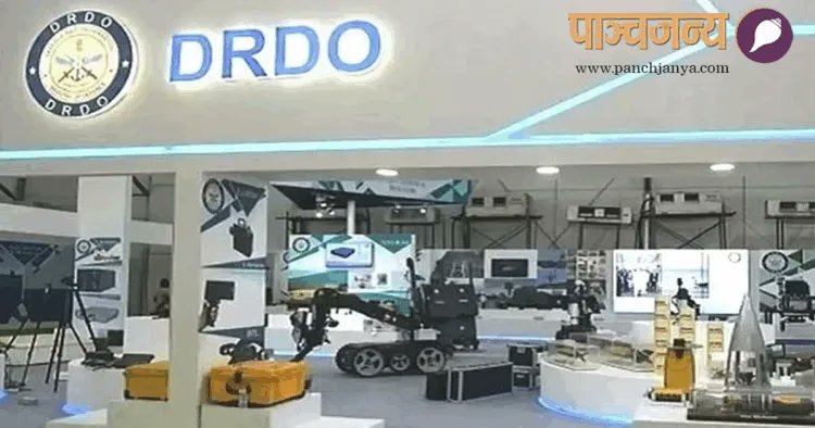 DRDO का कमाल!

स्वदेशी अनुसंधान से 2.64 लाख करोड़ की बचत, हाइपरसोनिक मिसाइल टेस्ट भी सफल भारतीय रक्षा अनुसंधान संगठन (डीआरडीओ) स्वदेशी इंटीग्रेटेड एयर डिफेंस वेपन सिस्टम तैनात करने की दिशा में तेजी से आगे बढ़ रहा है।

रक्षा मामलों से संबंधित स्थायी समिति ने डीआरडीओ को विभिन्न
