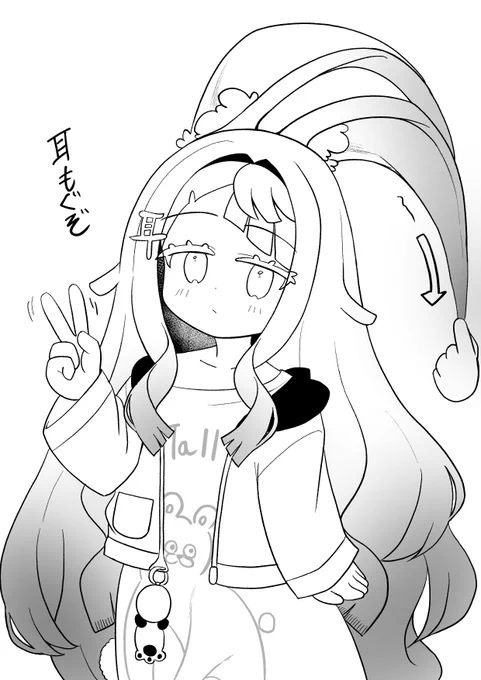みみのこ描きました!
かわよい!
 #VRCくりえいてぃ部_1hdraw 