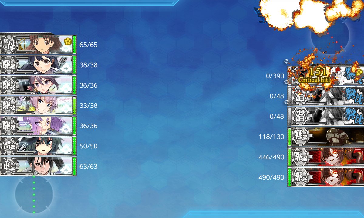 夜明オーダーページ Post by Mirai on X: E5-1おっつ！