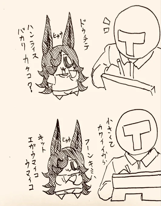 半ライスばかり描いてると現れる半ライス🍚 