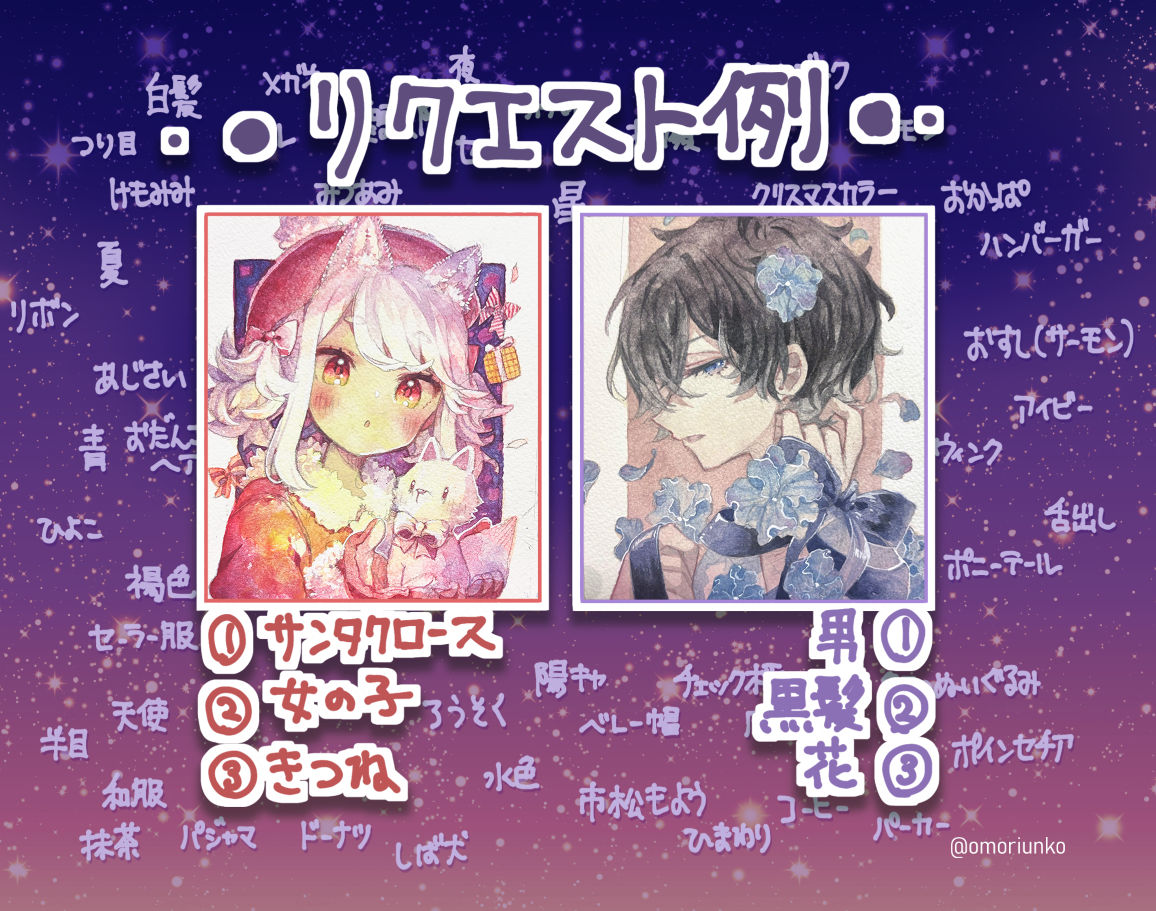 ゆきのこ｡❄️3/7~Antique memory展 (@yukinoko_ac) / Posts / X