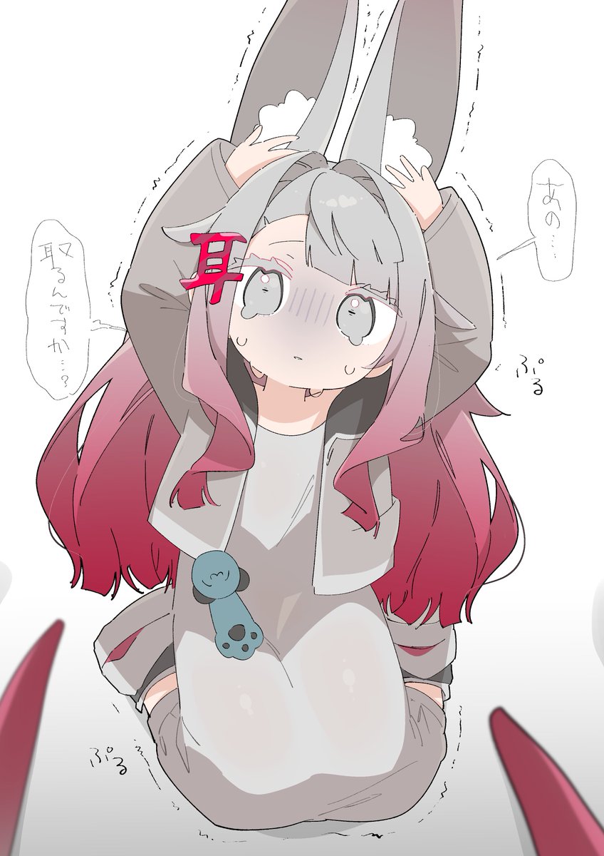 臼井うるち tweet media