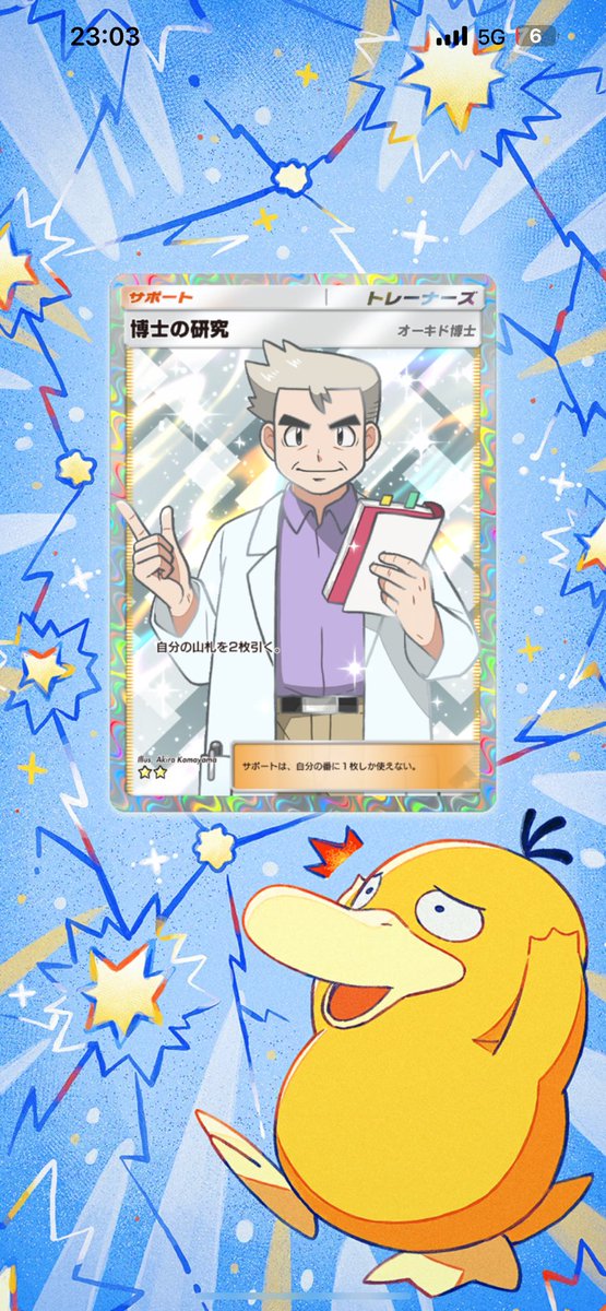 nさま確認ページ♡ X (@Poopoke_N) / Posts / X