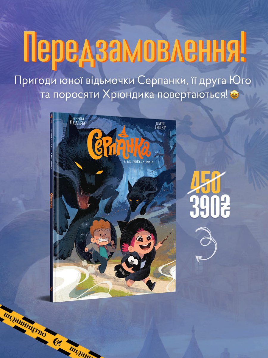 видавництво «Видавництво» tweet media