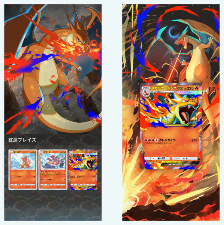 ポケポケ 新周辺グッズ】 新たにメガリザードンYのコレクション