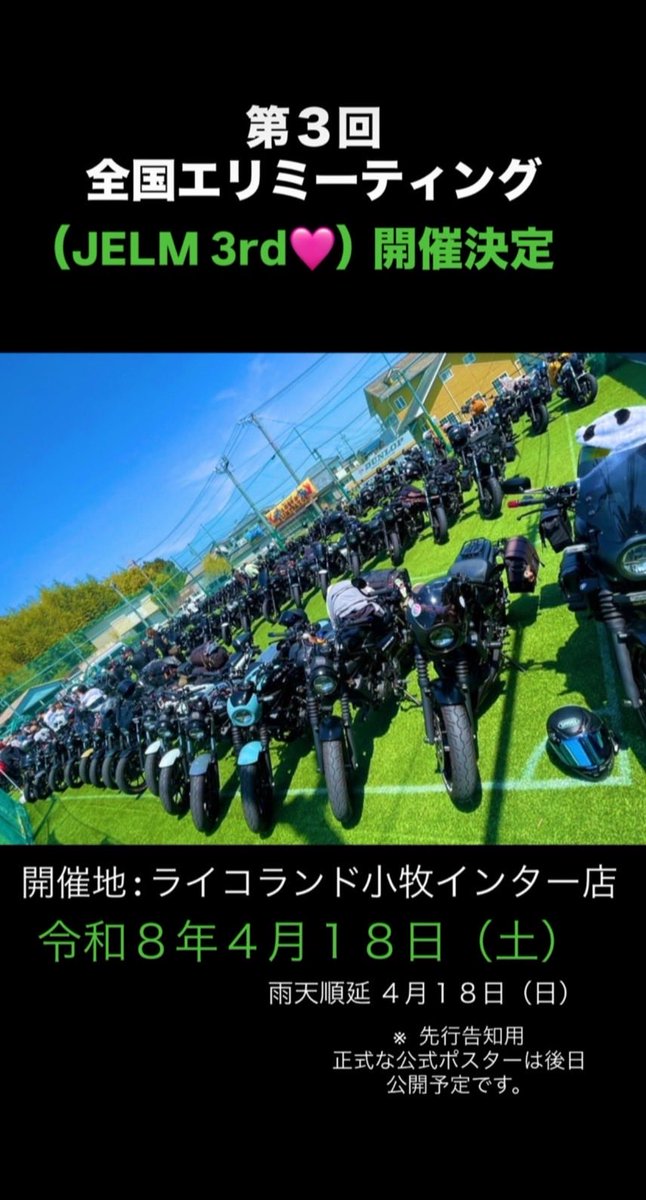 yuri⑅︎🤟 (@yr030) / Posts / X