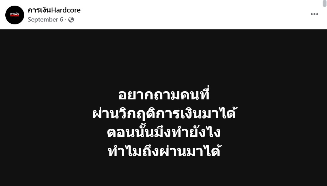 แม่กระต่ายพอพอ 🌼🌻 tweet media