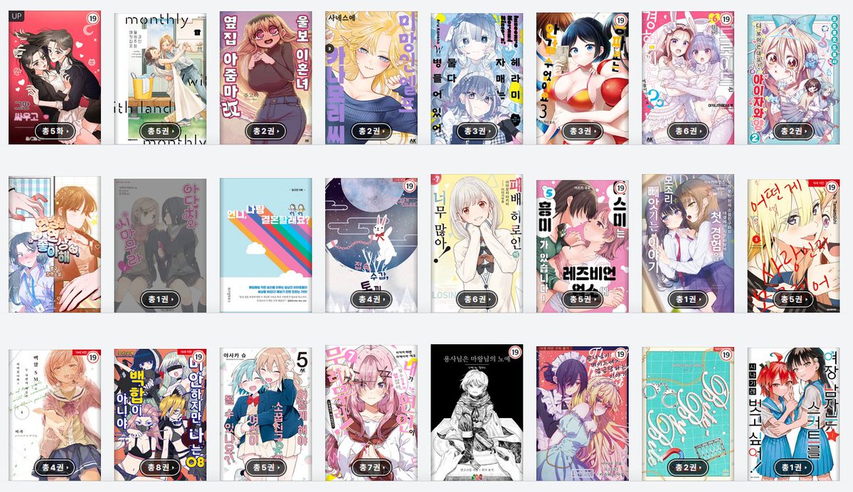 또 왕창 사버림