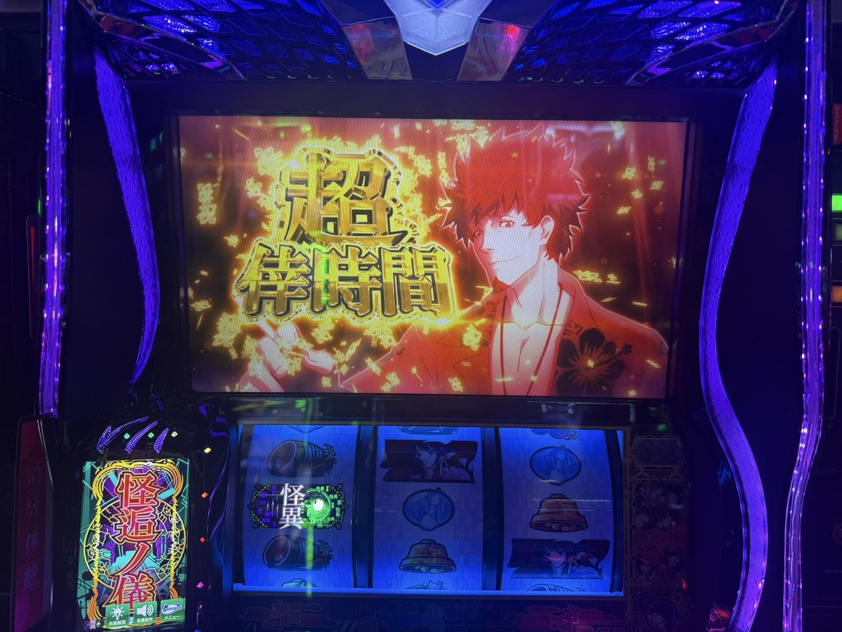 westhero's tweet photo. しごおわからのバイト(？)

天井近く回したけど初打ちで鬼以外ほぼ引き当てたので満足( *¯ ꒳¯*)𓈒 𓂂 ♪ https://t.co/KcC4pyJhgu