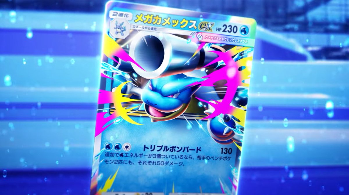 新カード】 テーマ拡張パック「紅蓮ブレイズ」に収録⚡ ✓メガ