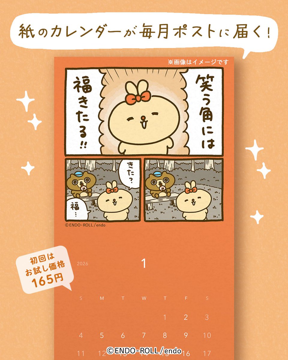 ♡ラブリーちゃん♡ (@lovely_chan_33) / Posts / X