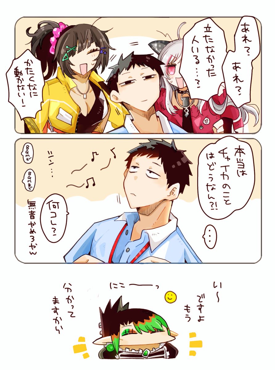 ハチコ (@hhhhcccckkkk85) / Posts / X