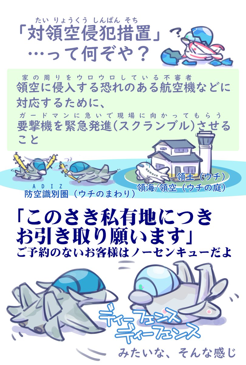 一から百までゆるふわなイメージです。曲者かも？出会え出会えー！みたいなアレ。