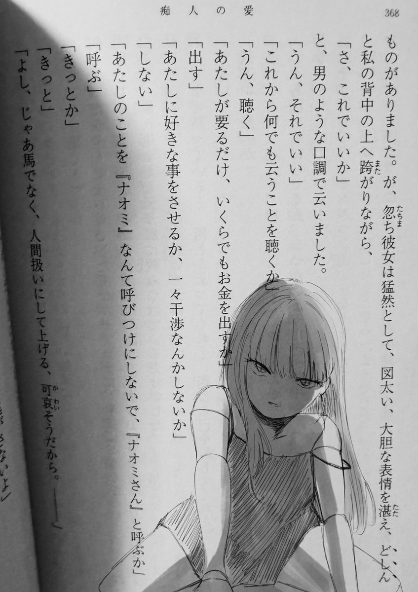 f9_mo_cha's tweet photo. https://t.co/Wm1xAfnOZe