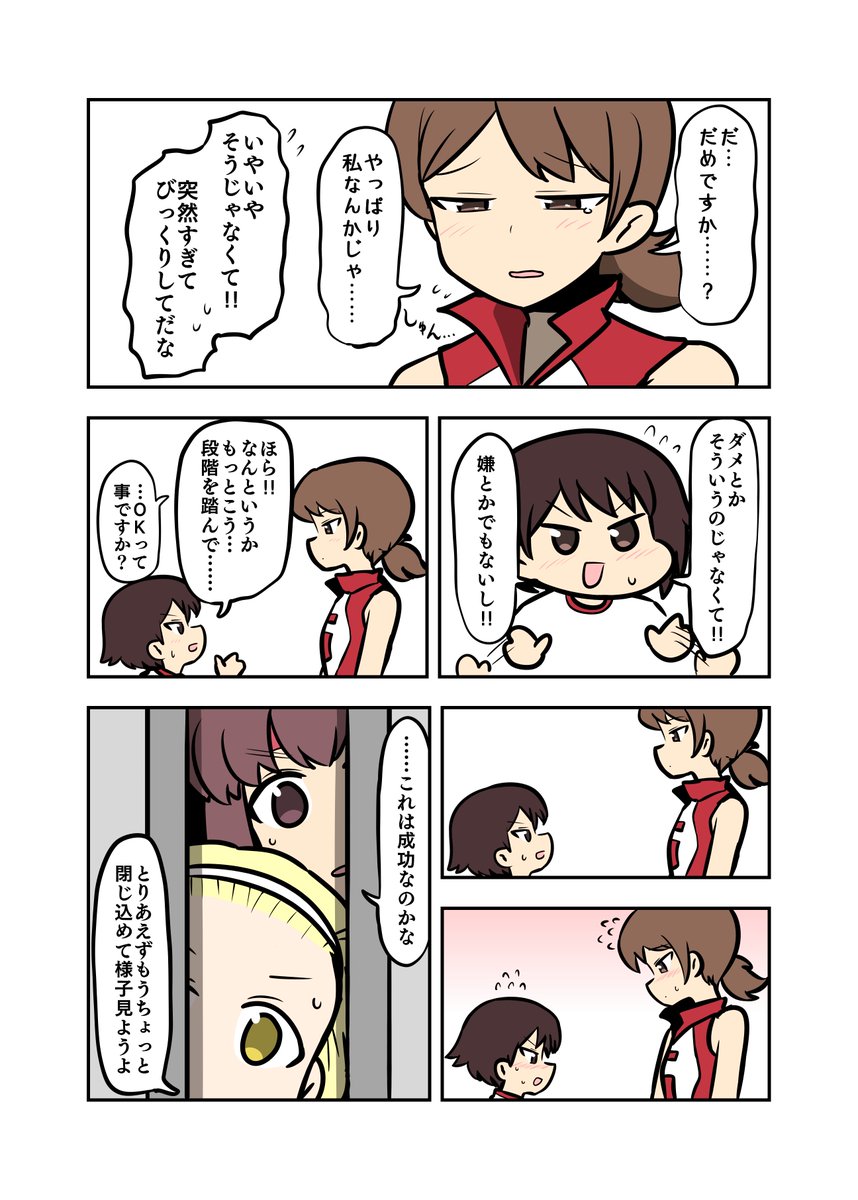 去年描いたやつを唐突に公開