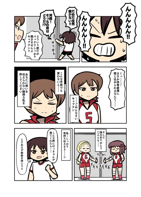 去年描いたやつを唐突に公開 
