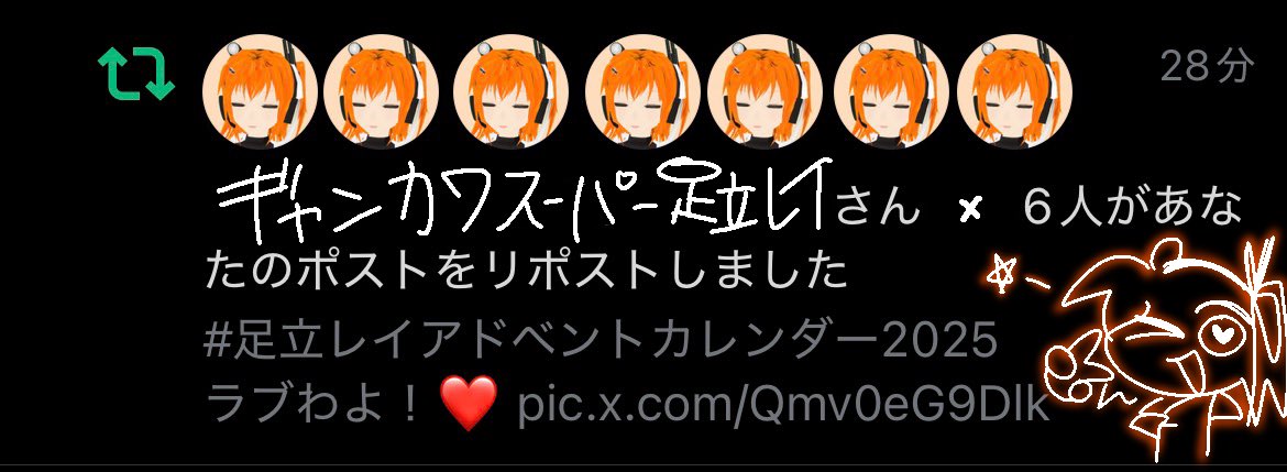 レイちゃんとレイちゃんたちありがとうᐡ ̳ʚ̴̶̷̆ ·̫ ̳ᐡ