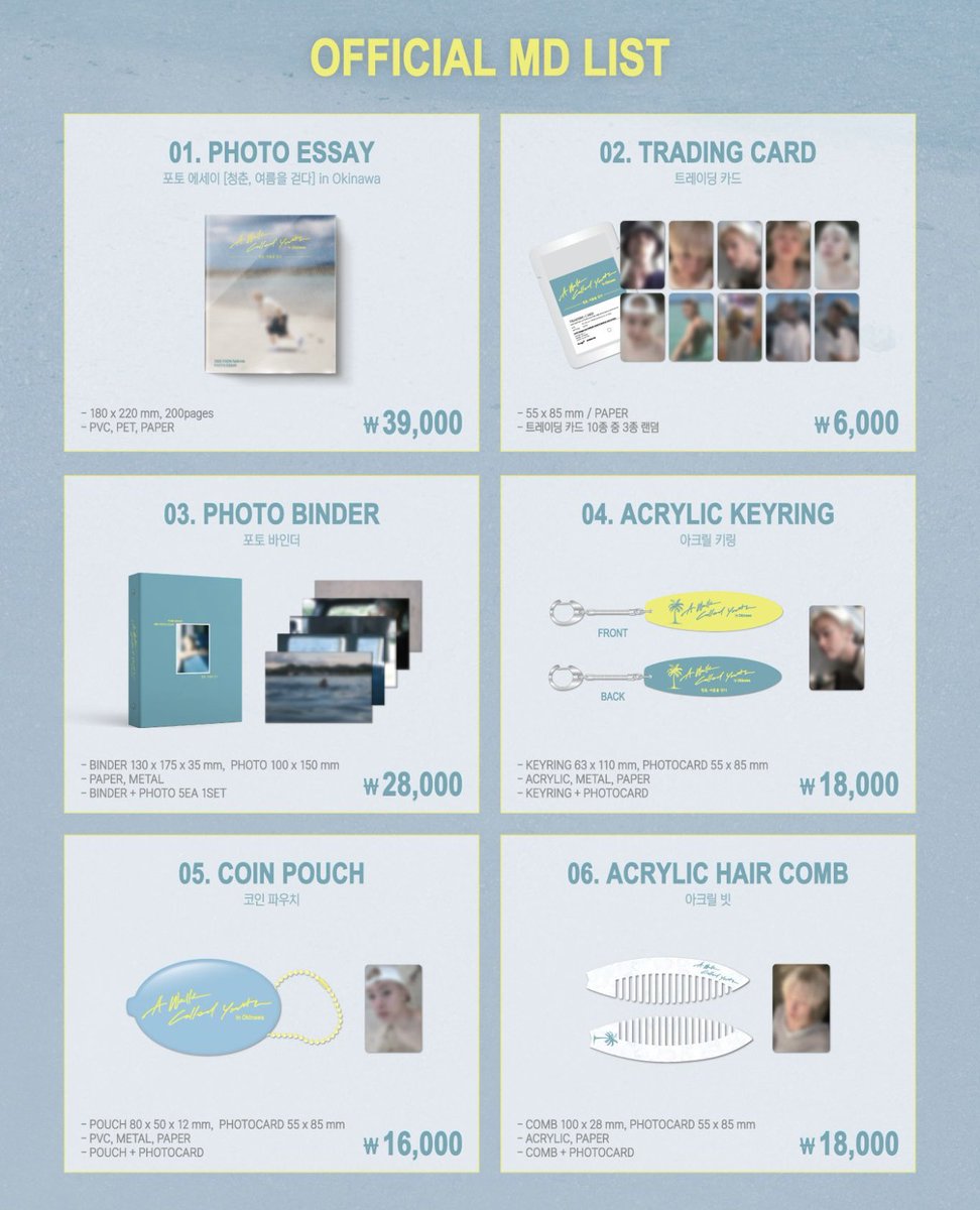 2025 YOON SAN-HA PHOTO ESSAY '청춘, 여름을 걷다' in Okinawa POPUP