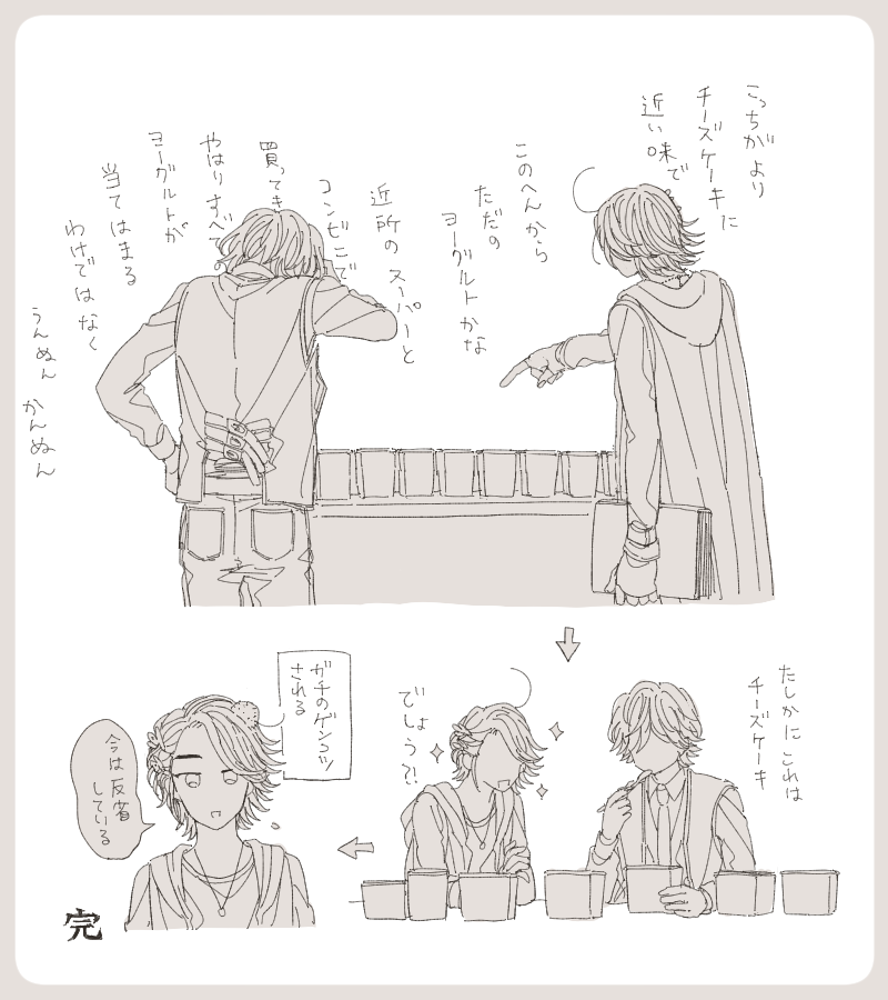 これはやってる世界線