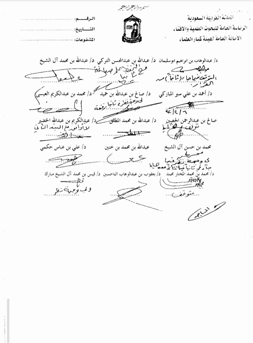 الوليد الزهراني Alwaleed 🇸🇦 tweet media